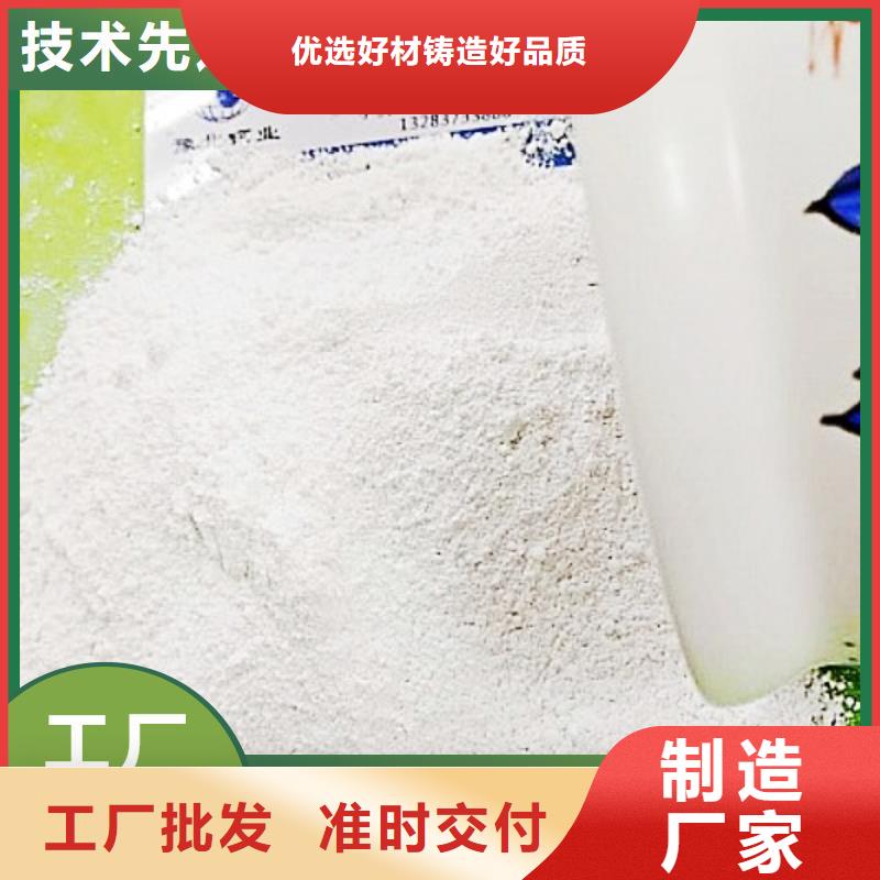 高活性氢氧化钙脱硫剂适用范围