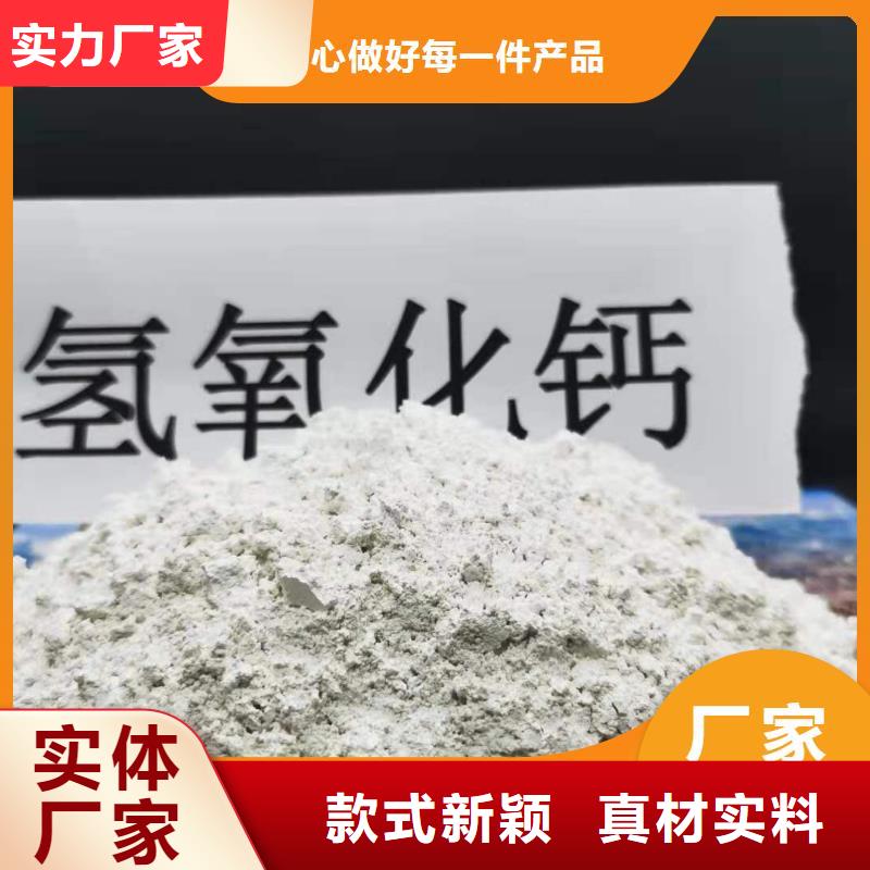 高活性氢氧化钙脱硫剂质量稳定