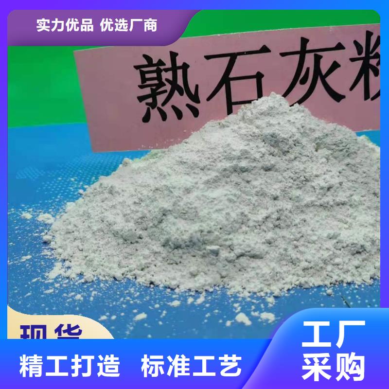 高活性脱硫剂特点