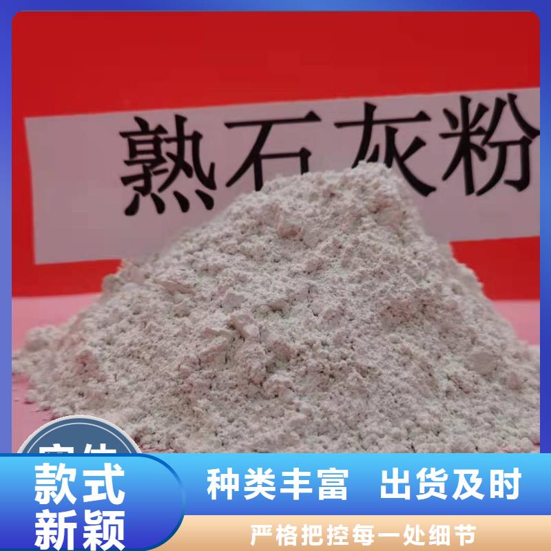 高活性钙基粉状脱硫剂厂家直销高活性钙基粉状脱硫剂