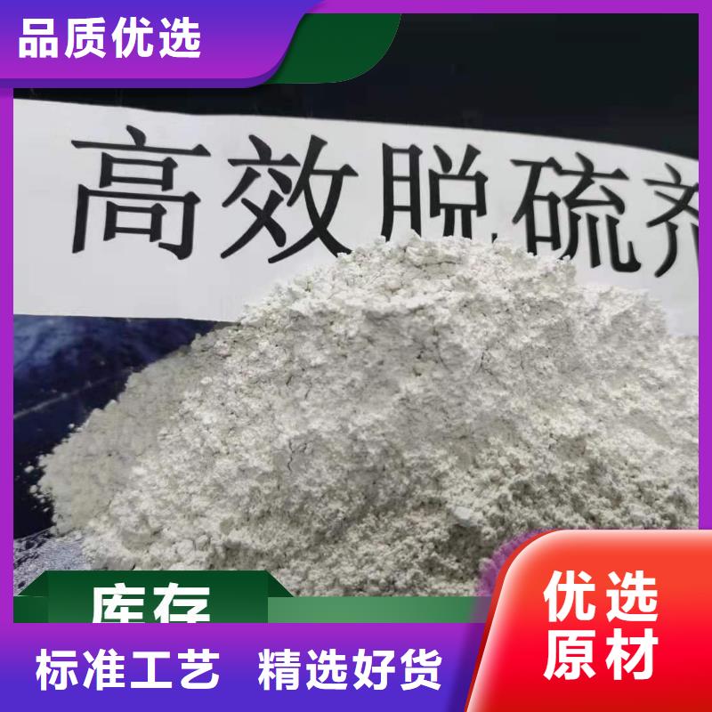 【工业级氢氧化钙氧化钙品质过硬】