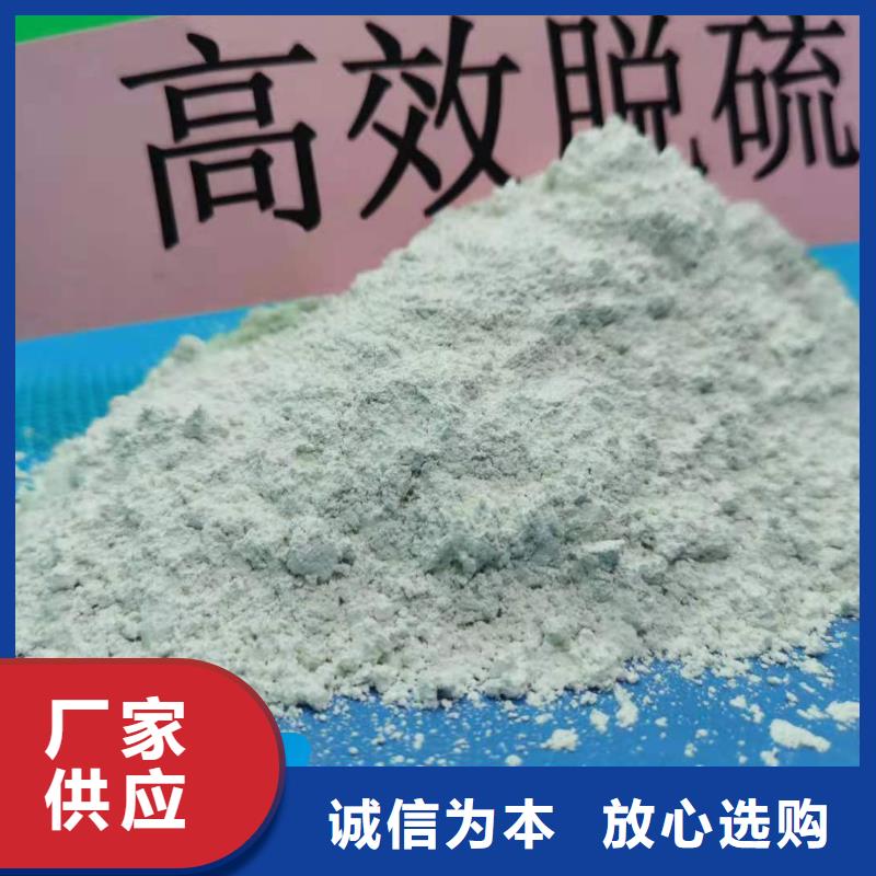 高比表氢氧化钙加工销售