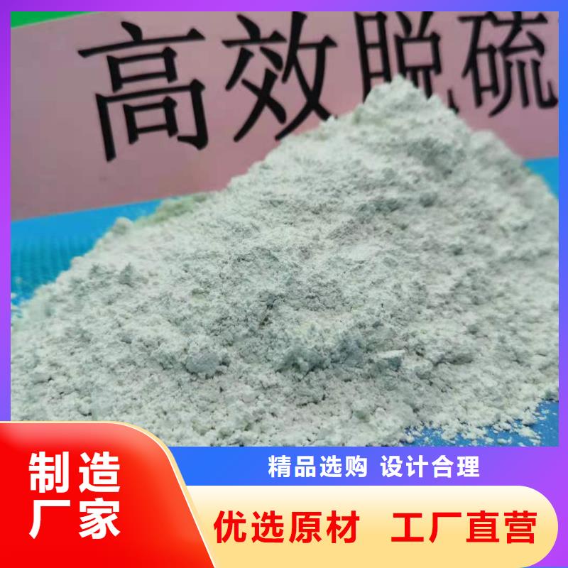 定做高活性脱硫剂的批发商