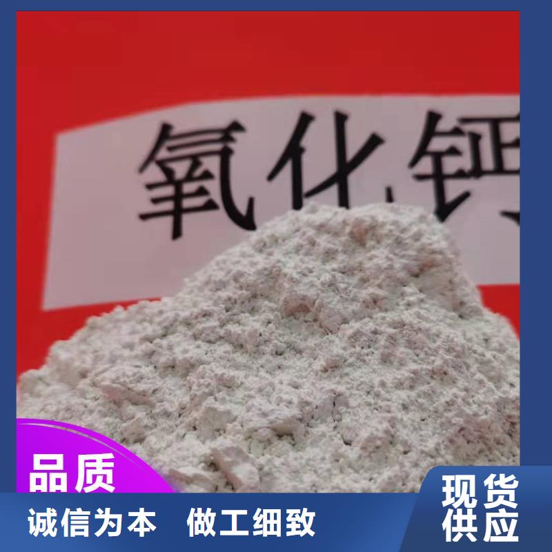 生产高比表氢氧化钙的供货商