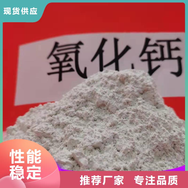 品质保证的高活性脱硫剂厂家