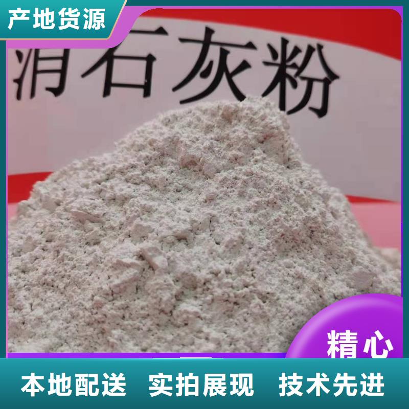 批发高活性脱硫剂的批发商