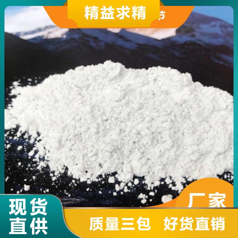 质量好的高活性氢氧化钙脱硫剂大型厂家