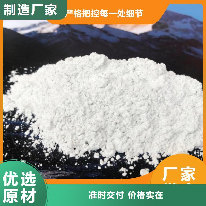 采购高活性氢氧化钙脱硫剂必看-质量好