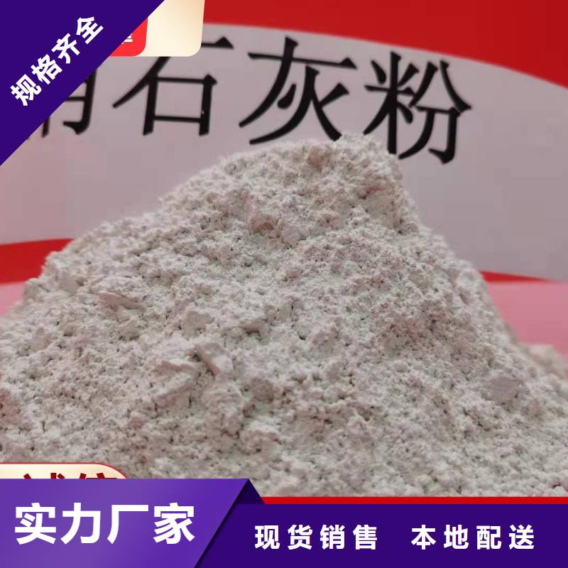 高活性钙基脱硫剂-高活性钙基脱硫剂质量优