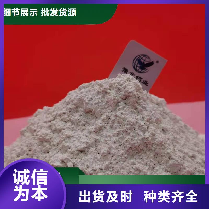 焦化厂用脱硫剂货真价实