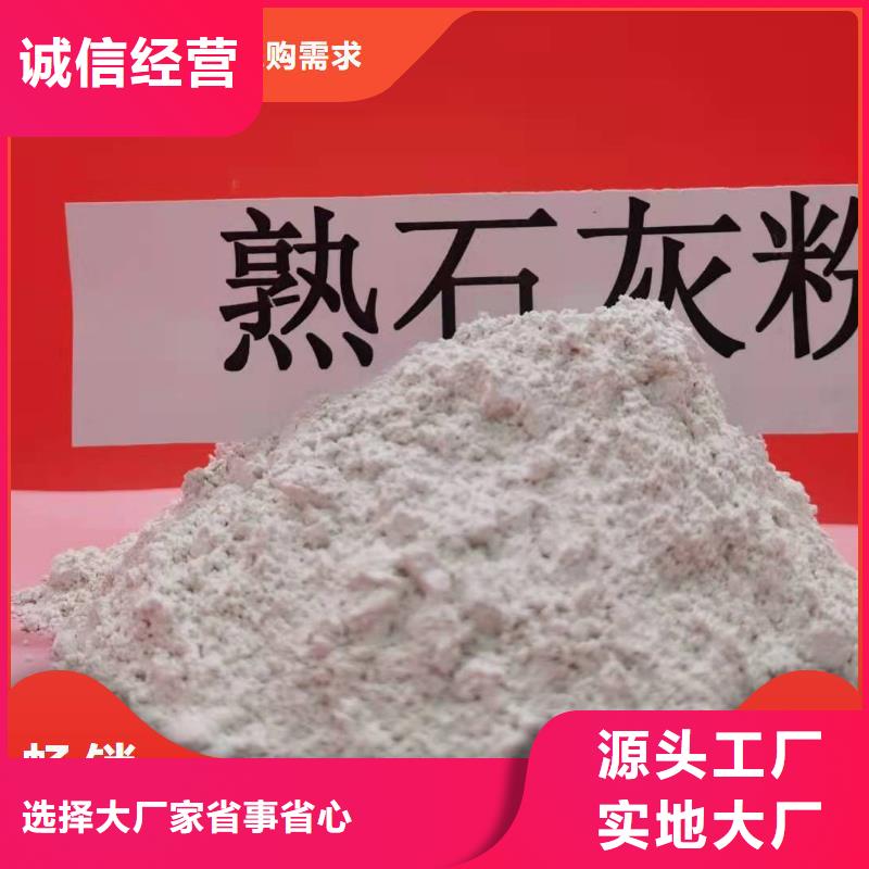 干法钙剂脱硫剂-干法钙剂脱硫剂价格优惠