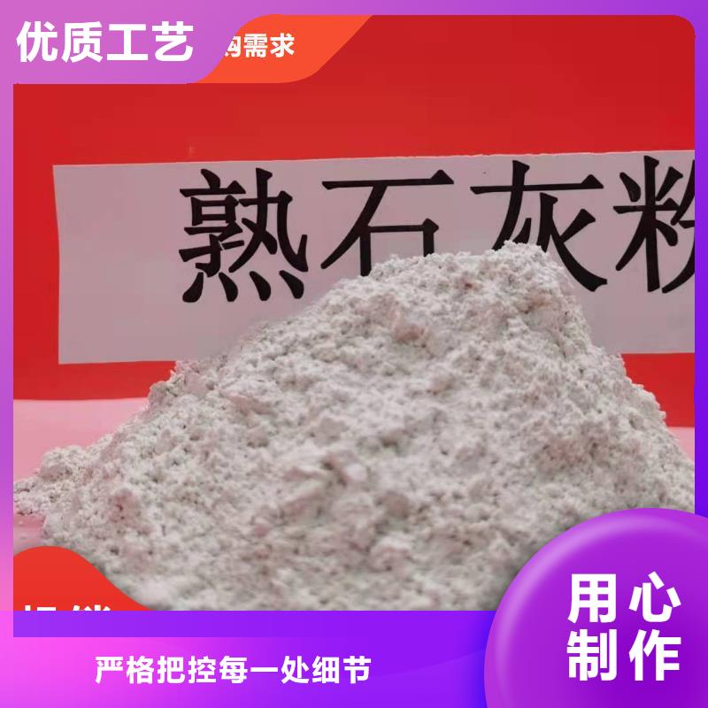 钢厂用干法脱硫剂现货供应_规格全