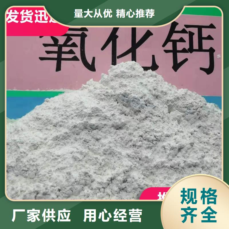 高活性氢氧化钙脱硫剂库存量大