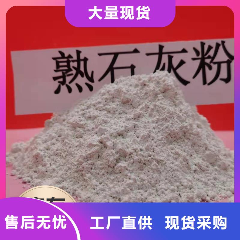 高活性粉状脱硫剂一站式服务