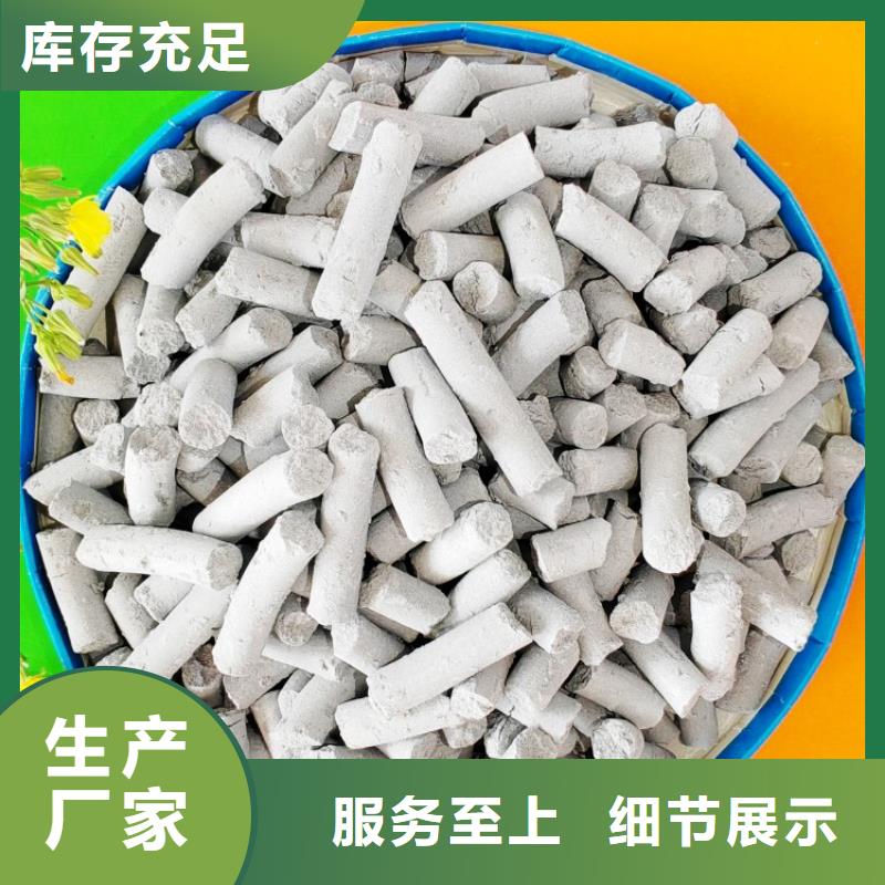 【工业级氢氧化钙】,消石灰生产厂家物流配货上门