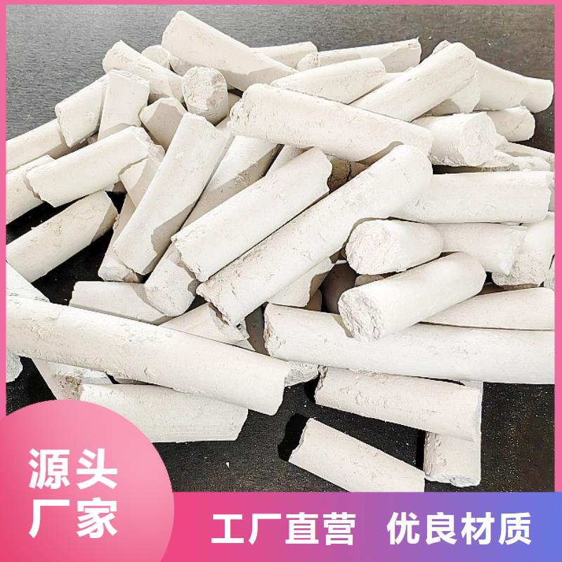 干法脱硫剂厂家直销-诚信经营