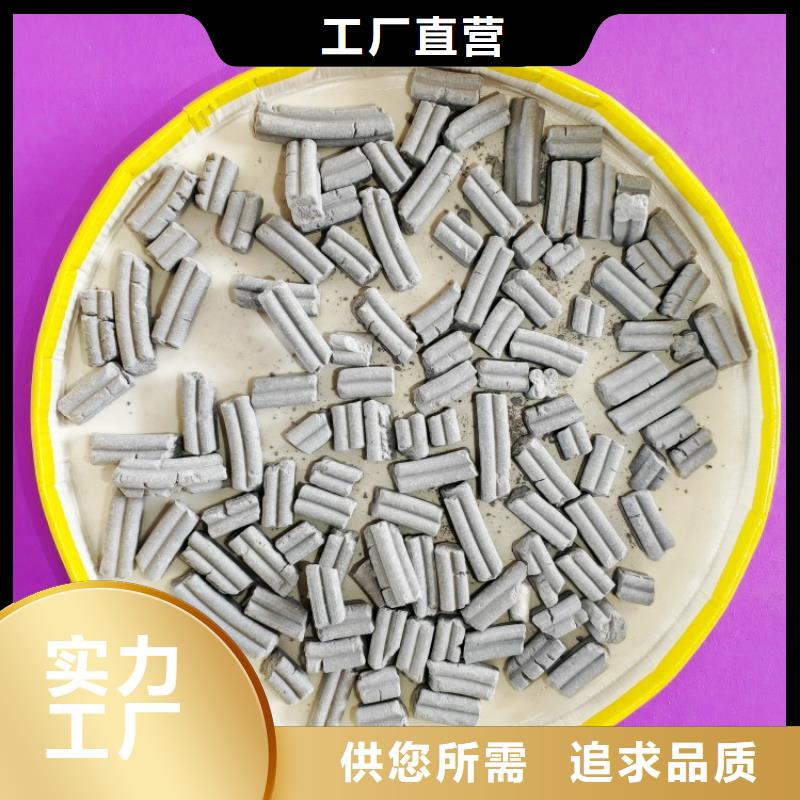 买高硫容脱硫剂请到高硫容脱硫剂厂家