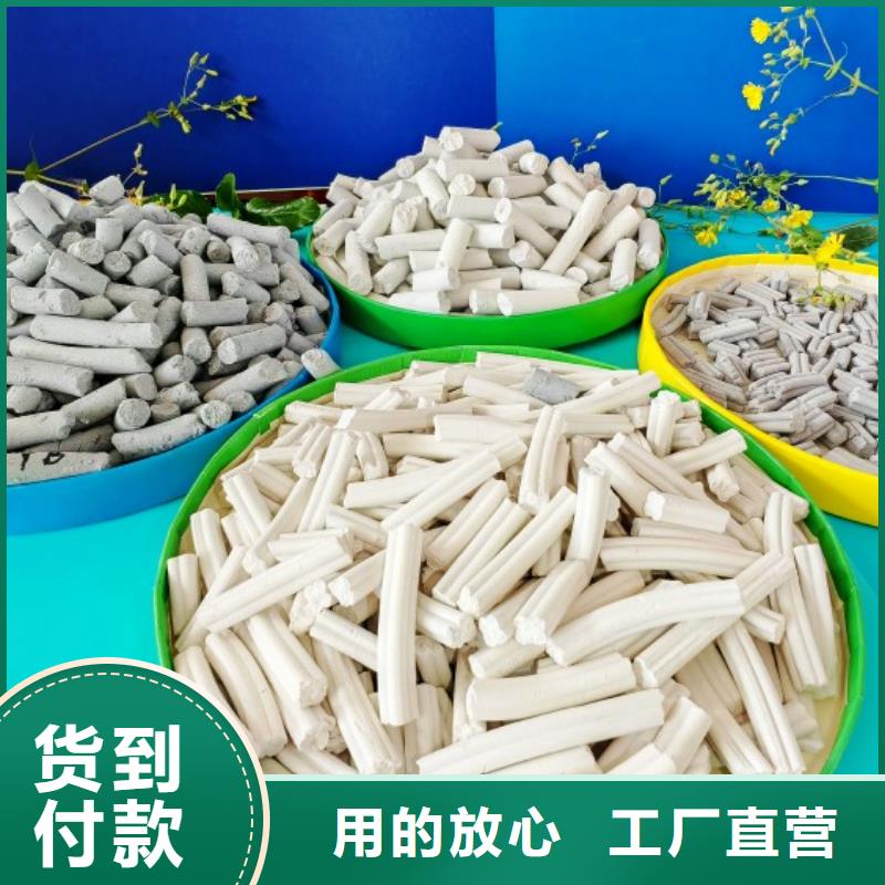 氧化锌脱硫剂-氧化锌脱硫剂值得信赖