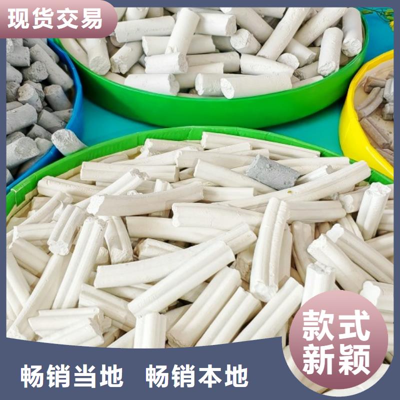 工业级氢氧化钙白灰块氧化钙厂家追求细节品质