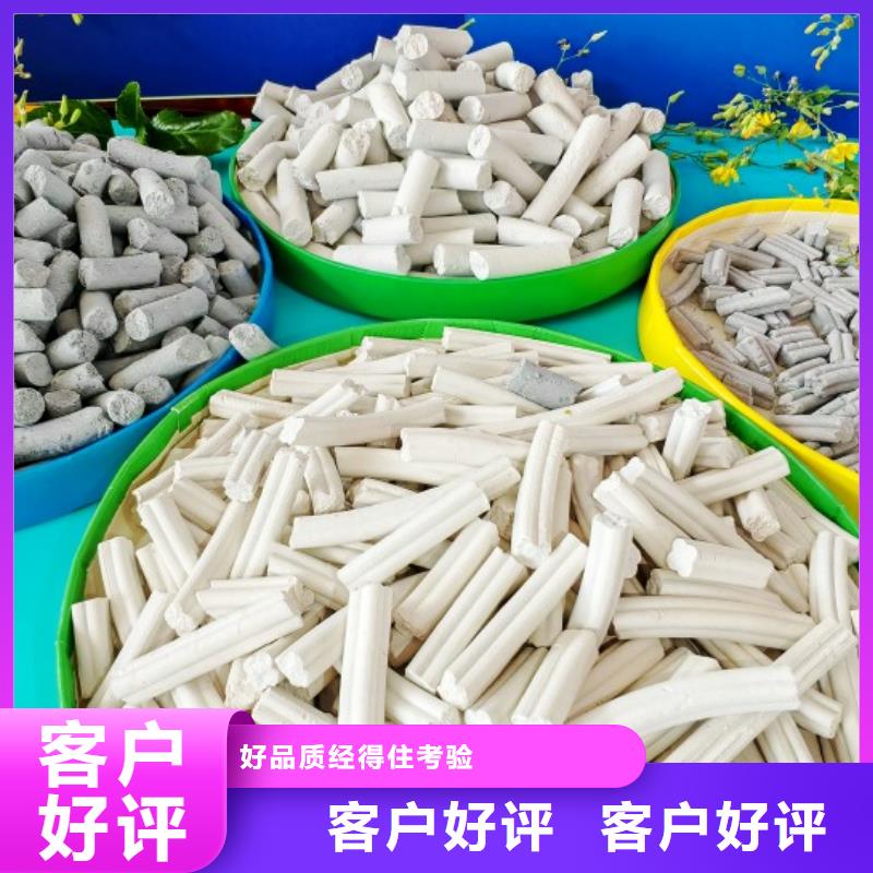 高活性钙基粉状脱硫剂-量大价优