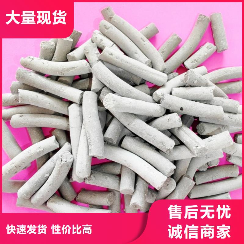 性价比高的干法脱硫剂
