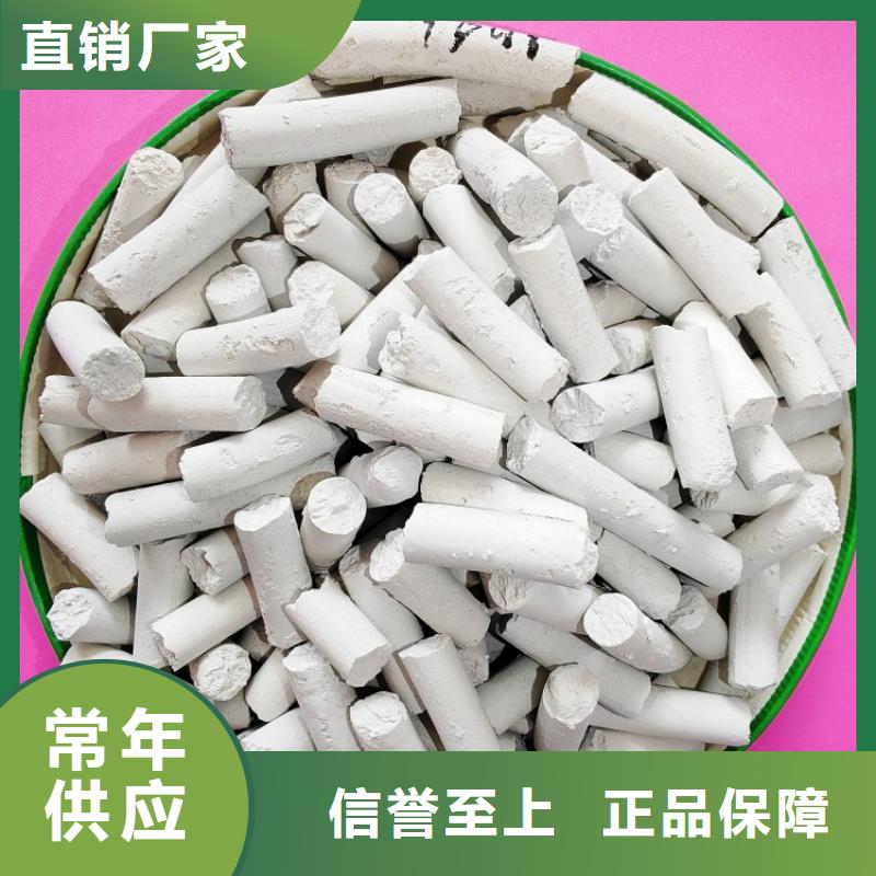 供应90%氢氧化钙_品牌厂家