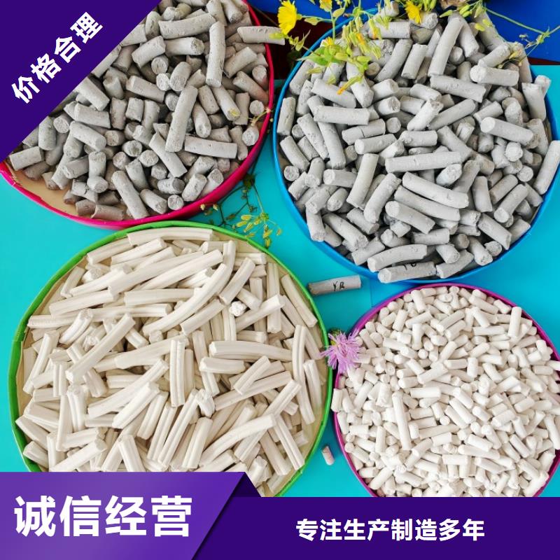 工业级氢氧化钙,氧化钙批发性能稳定