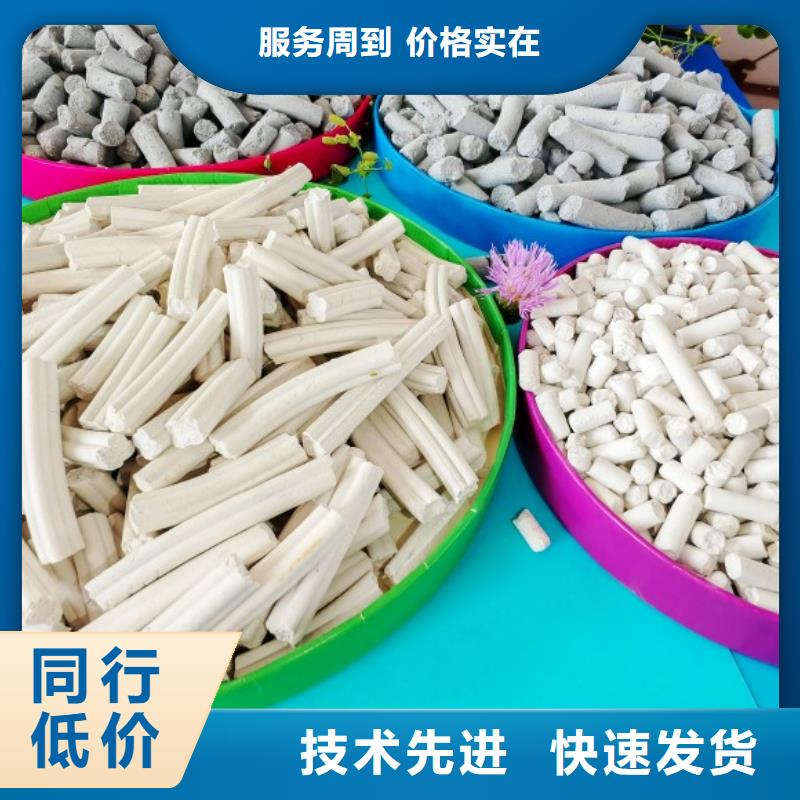 高比表氢氧化钙厂家加工