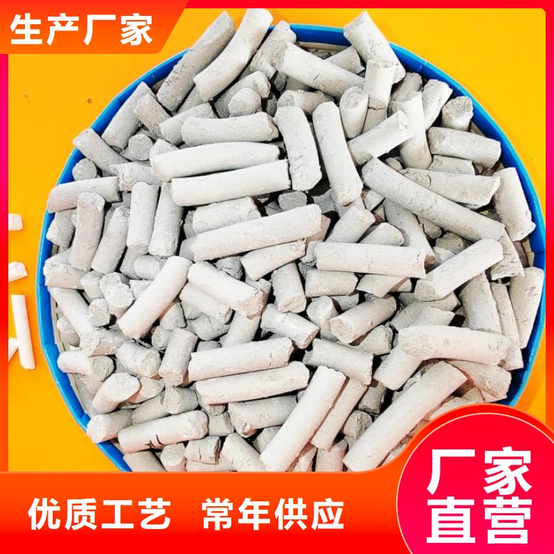 沼气脱硫剂直供
