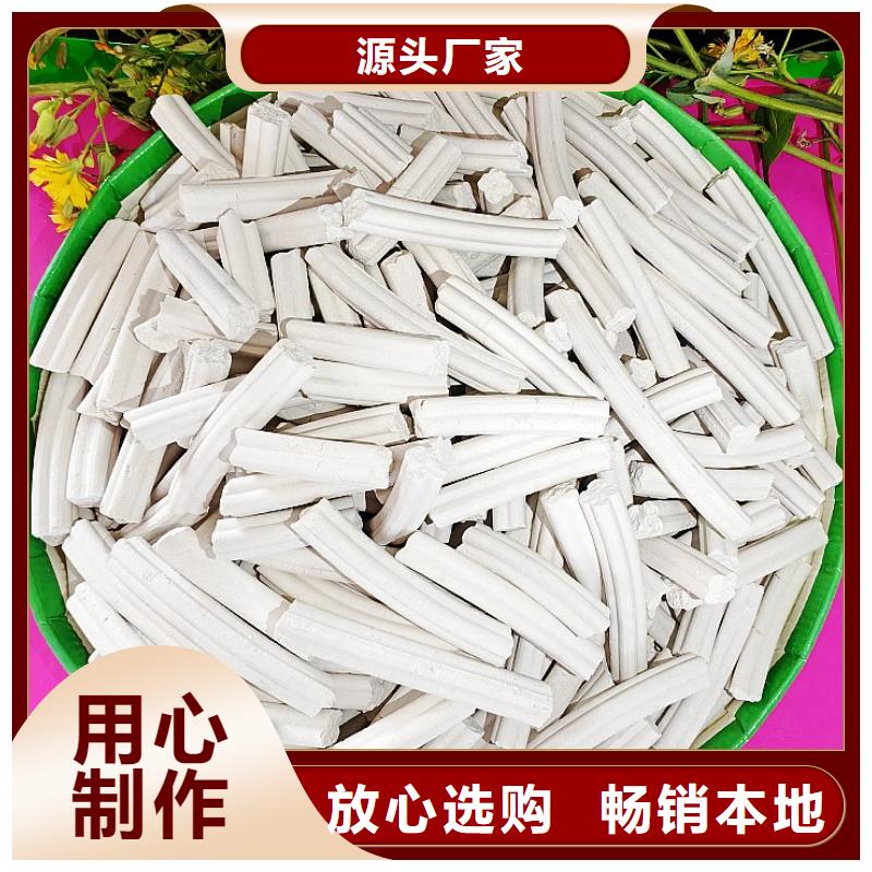 高活性氢氧化钙发货快品质高