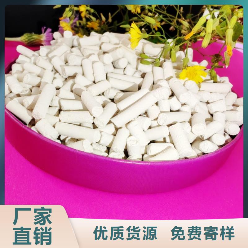 氧化锌脱硫剂实体大厂