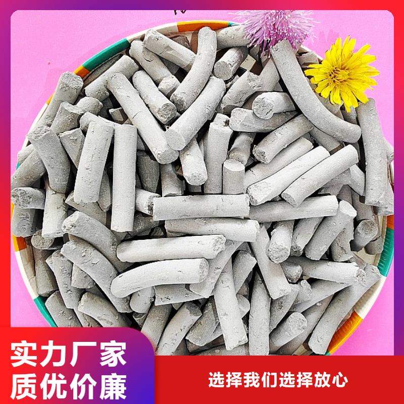 干法脱硫剂参数图片
