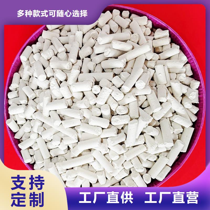 【工业级氢氧化钙_氢氧化钙来图加工定制】