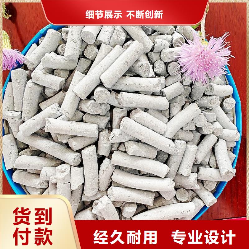 资讯：柱状钙基脱硫剂厂家