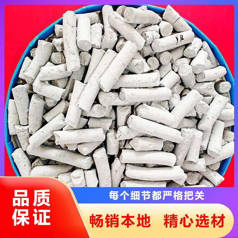 氧化锌脱硫剂就选豫北钙业有限公司