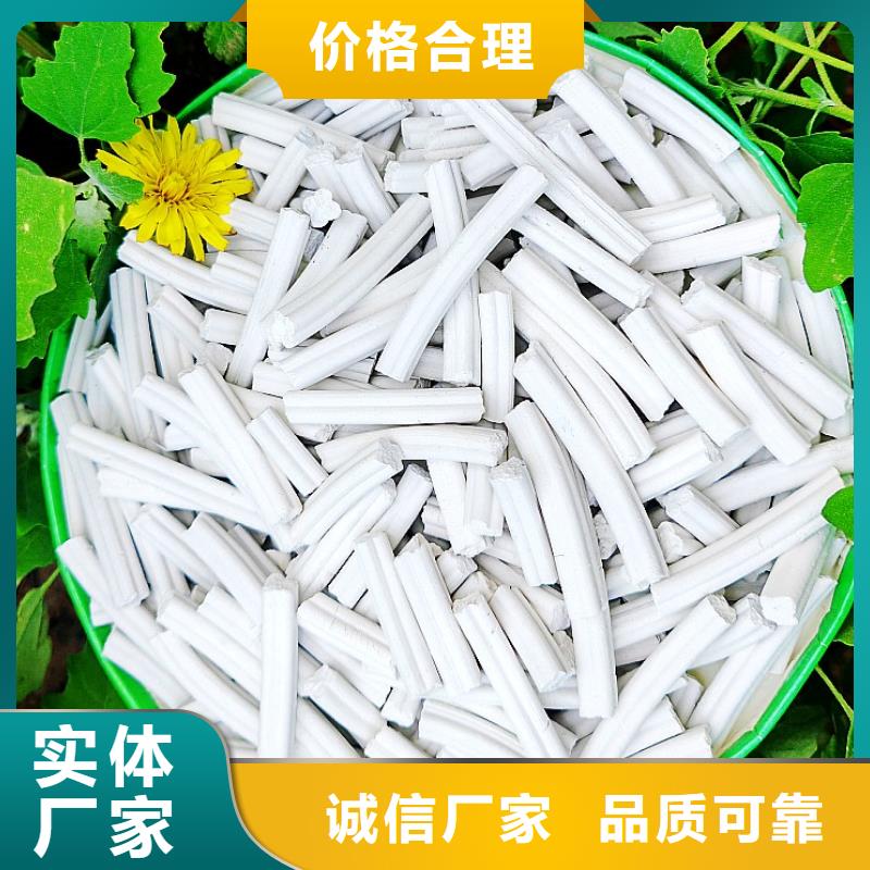  工业级氢氧化钙满足多种行业需求