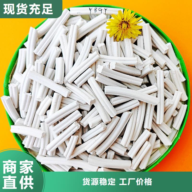 钙基脱硫剂价格合理的厂家