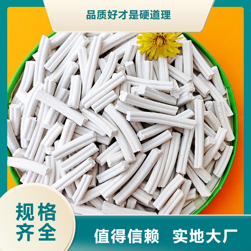新产品：干法脱硫剂采购
