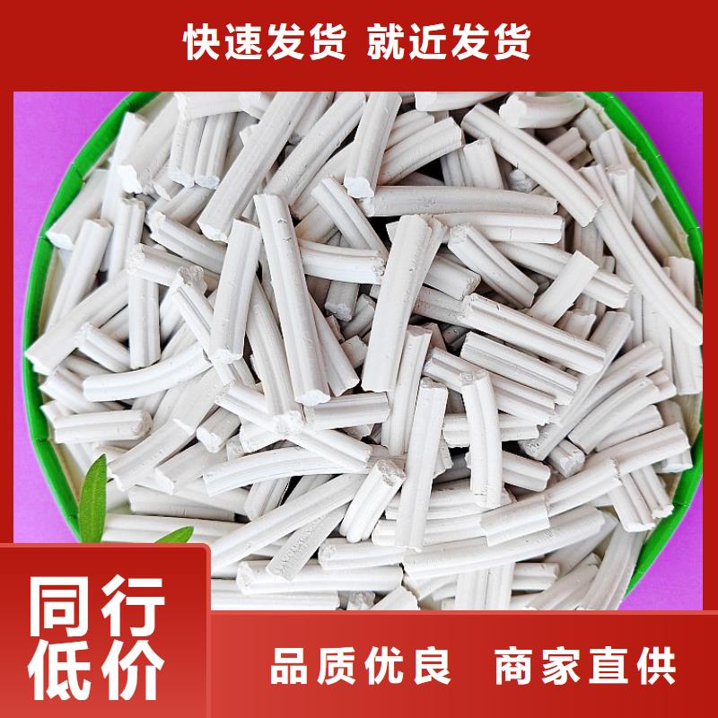 固定床脱硫剂十周年促销