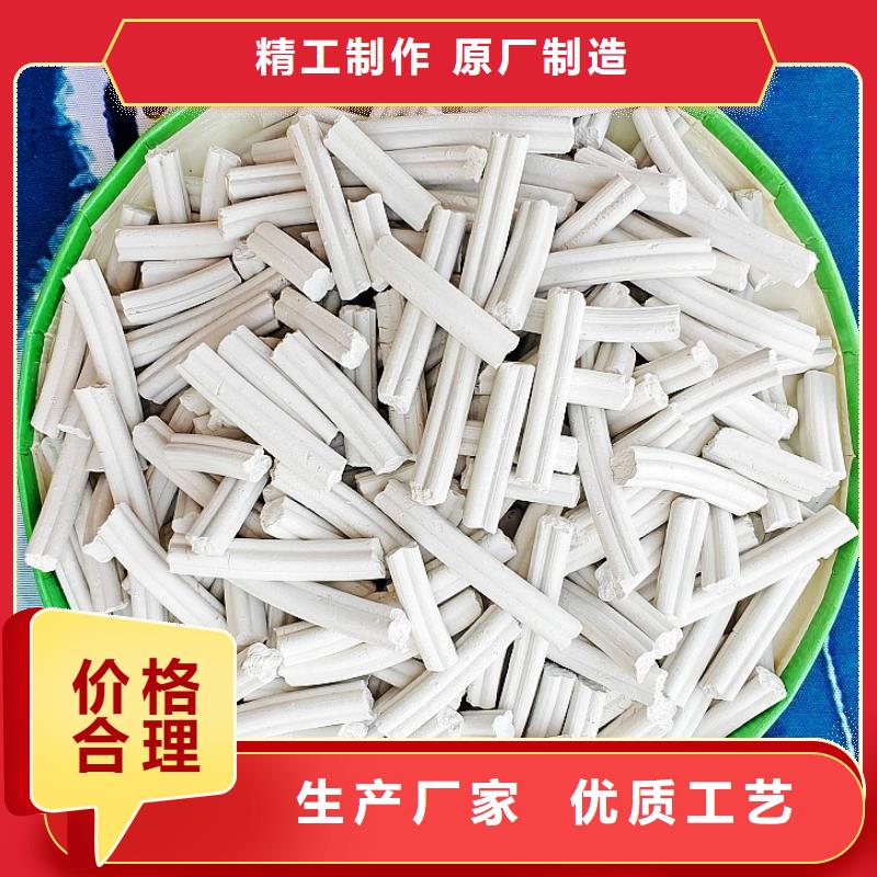 工业级氢氧化钙-酸水中和剂交货准时