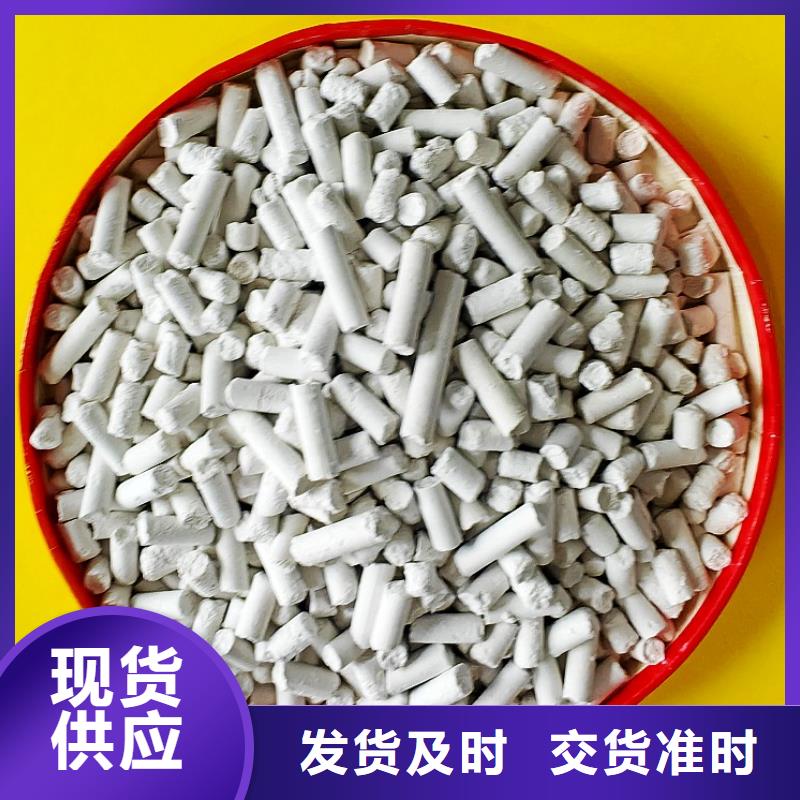高比表氢氧化钙厂家加工