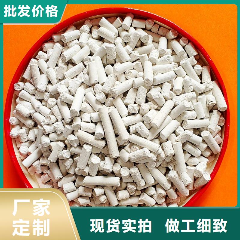 高活性钙剂脱硫剂订购热线