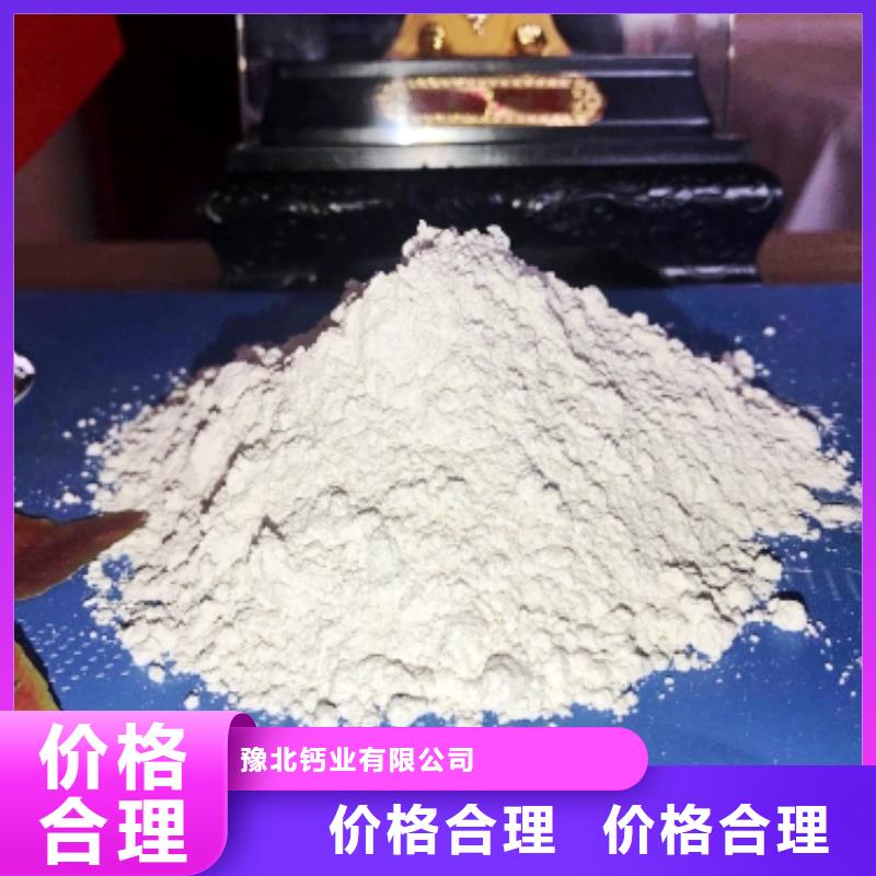 高比表面积氢氧化钙用于污水处理详解