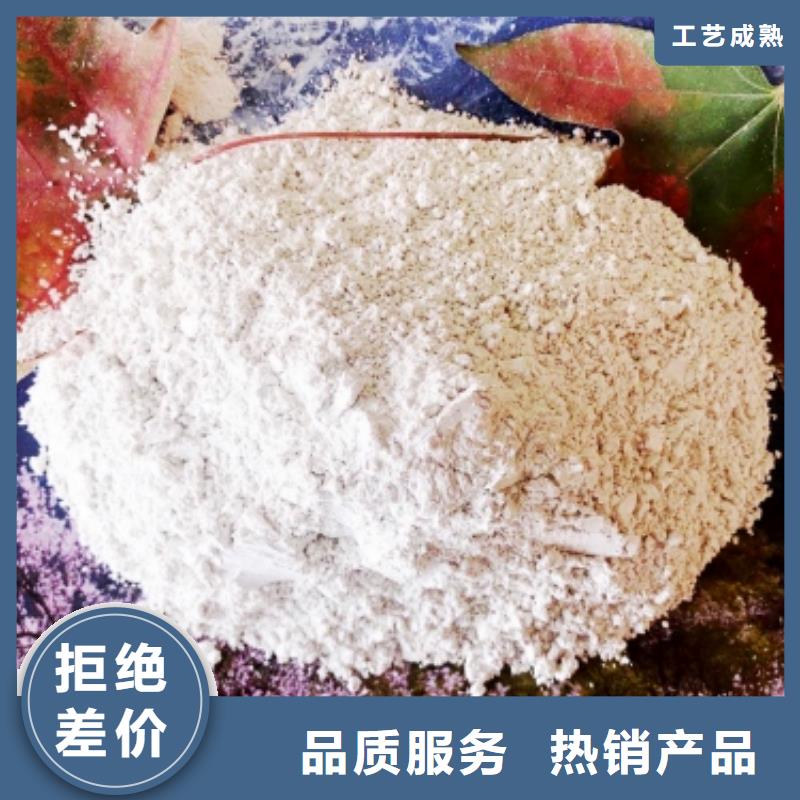 氢氧化钙脱硫剂用于皮革去污欢迎致电