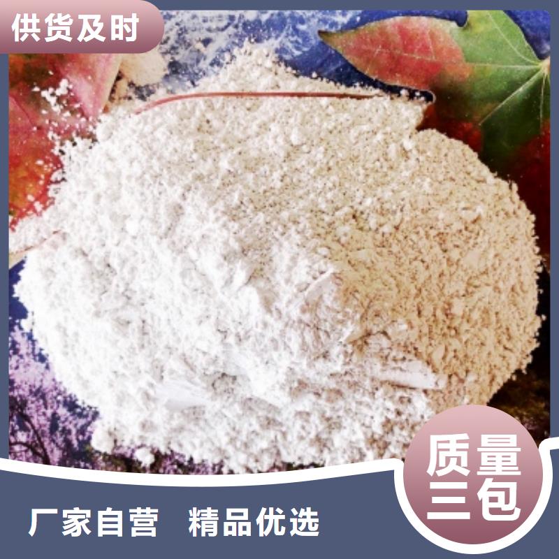 氢氧化钙-高效脱硫剂老品牌厂家