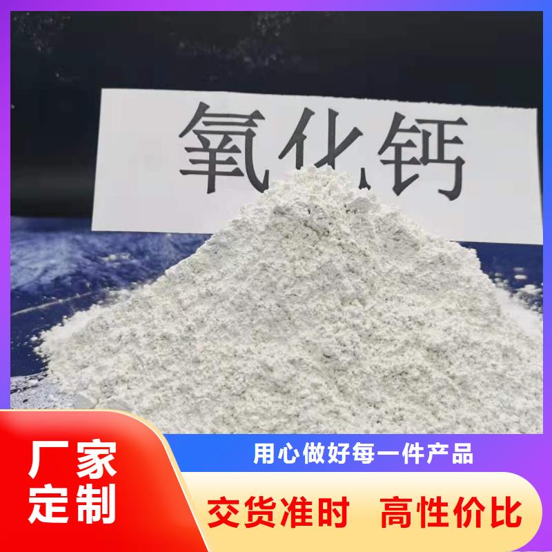 高比表面积氢氧化钙用于涂料化工欢迎致电