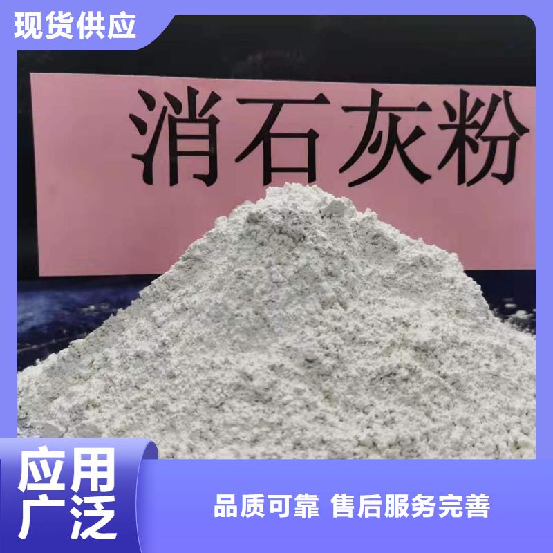 柱状氢氧化钙用于皮革梳皮简介