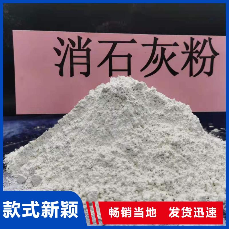 氢氧化钙脱硫剂用于焦化厂脱硫图片