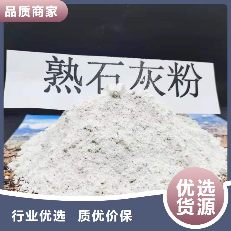 高比表面积氢氧化钙用于涂料化工欢迎致电