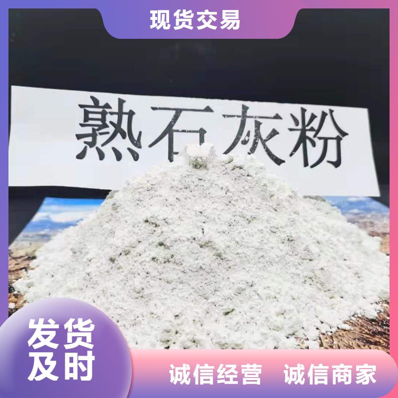 白色氢氧化钙用于皮革梳皮简介